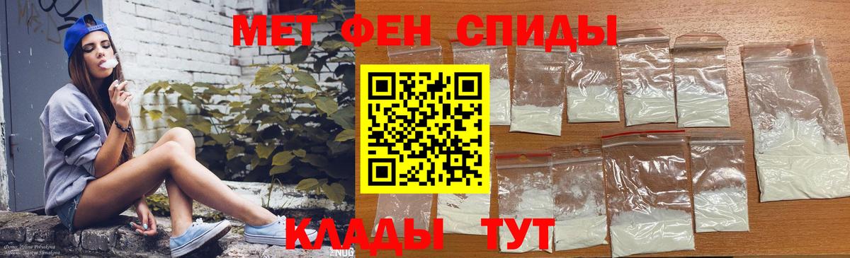 АМФ VHQ Волхов