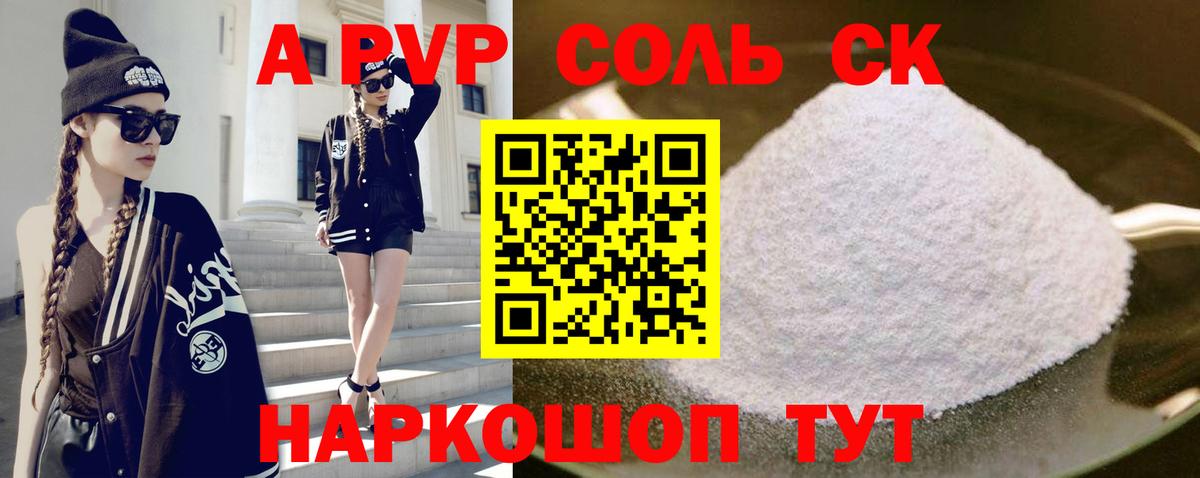 Волхов  А ПВП СК КРИС  Вход с VPN 