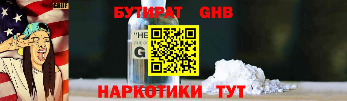 МЕФ Волхов