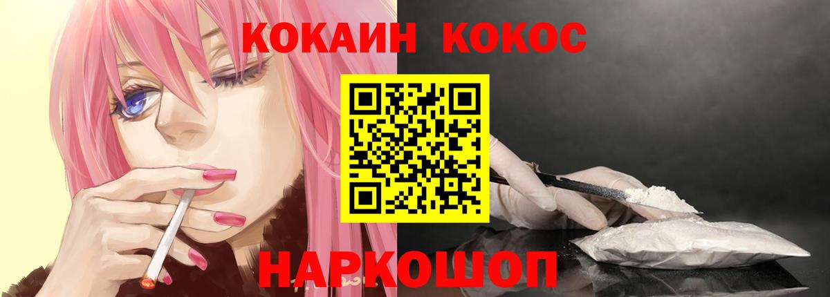 Кокаин 98% Волхов
