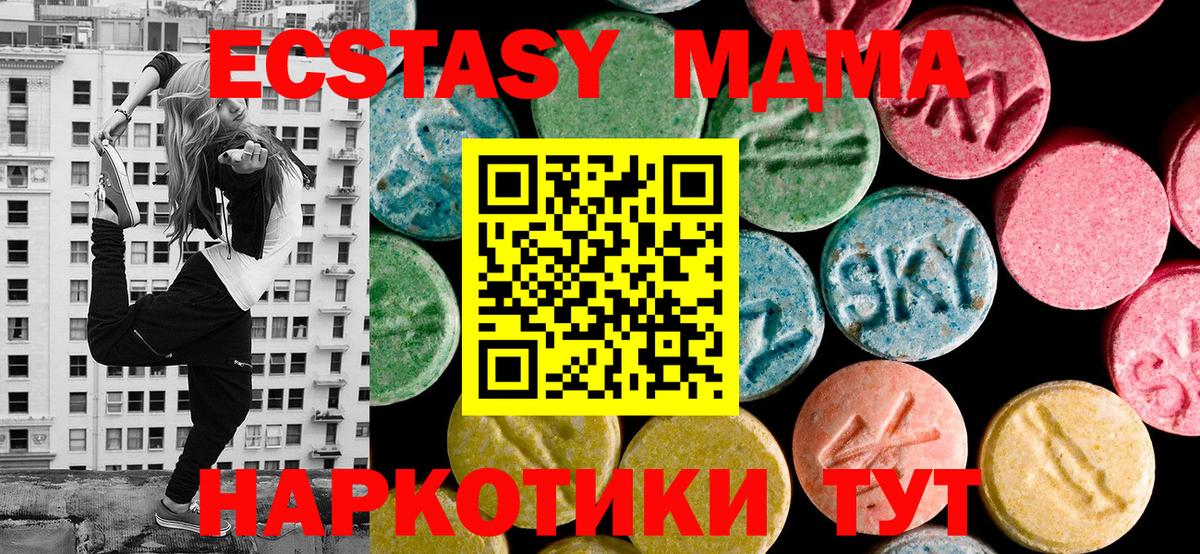 ЭКСТАЗИ TESLA Волхов