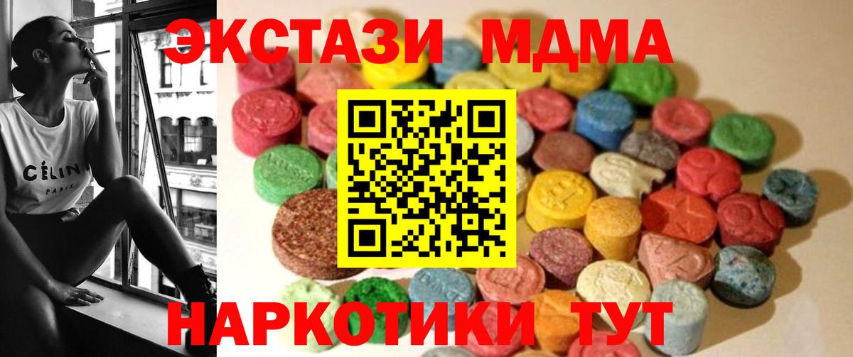 Волхов  Ecstasy 280мг  Ecstasy  Ecstasy диски  Вход с VPN 