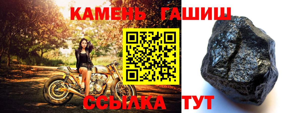 Волхов  ГАШ  Вход с VPN  ГАШ индика сатива  ГАШ убойный 