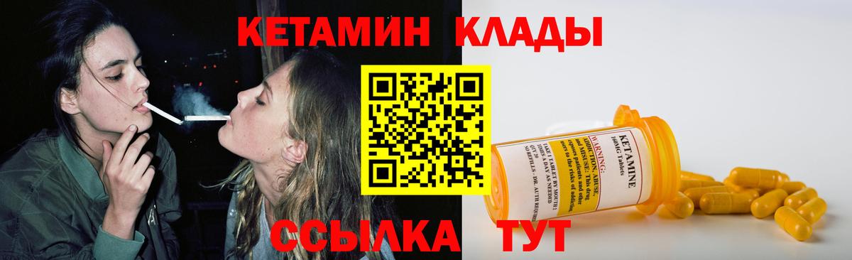 Волхов  даркнет Telegram  КЕТАМИН VHQ  Вход с VPN  КЕТАМИН VHQ 