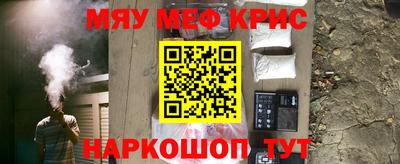 прущий лед Бузулук