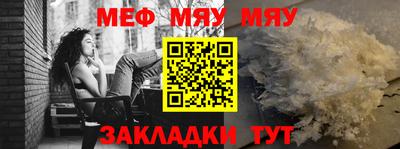 прущий лед Бузулук
