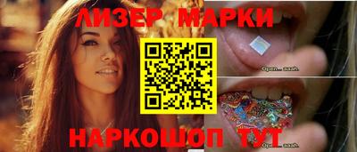 прущий лед Бузулук