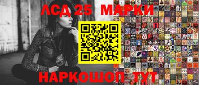 прущий лед Бузулук