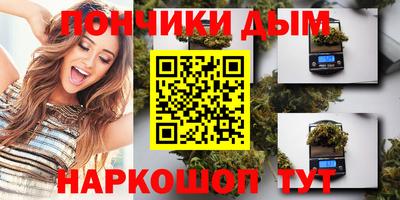 прущий лед Бузулук