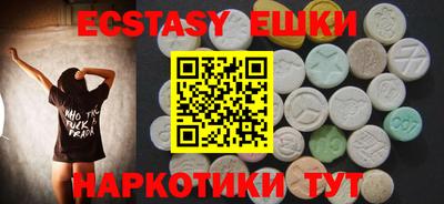 прущий лед Бузулук