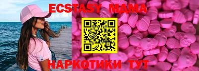 мяу мяу кристалл Конаково
