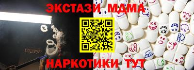 бутик Комсомольск-на-Амуре