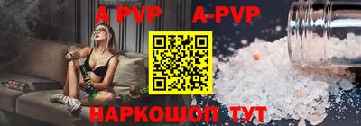 прущий лед Бузулук