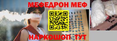 прущий лед Бузулук