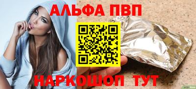 прущий лед Бузулук