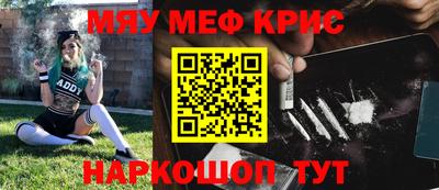 прущий лед Бузулук