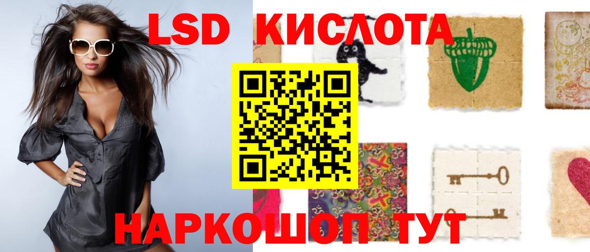 Волхов  LSD-25 экстази кислота  Вход с VPN  Лсд 25 экстази ecstasy 