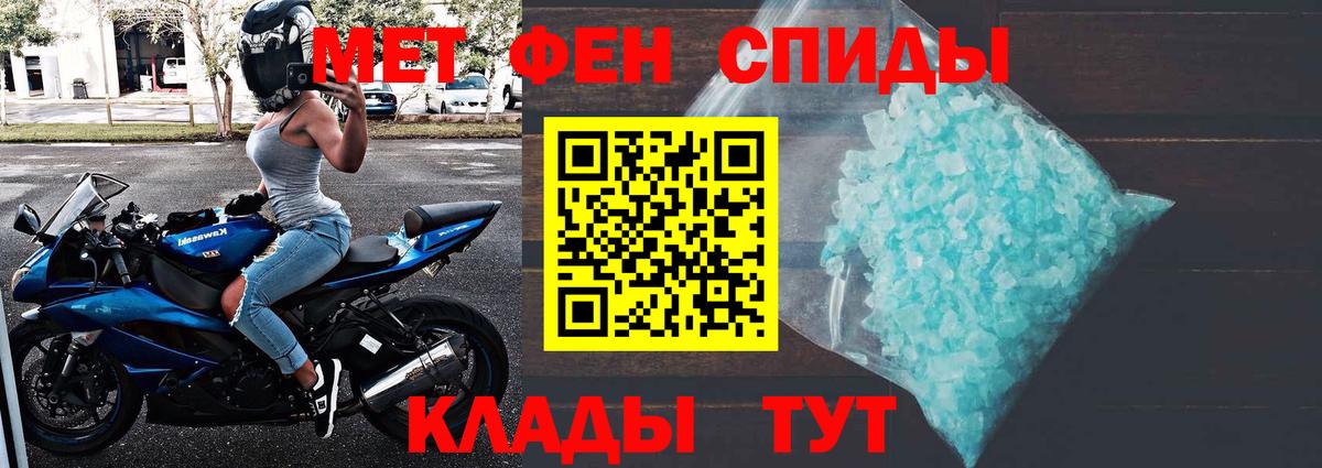 Волхов  МЕТАМФЕТАМИН мет  Вход с VPN 