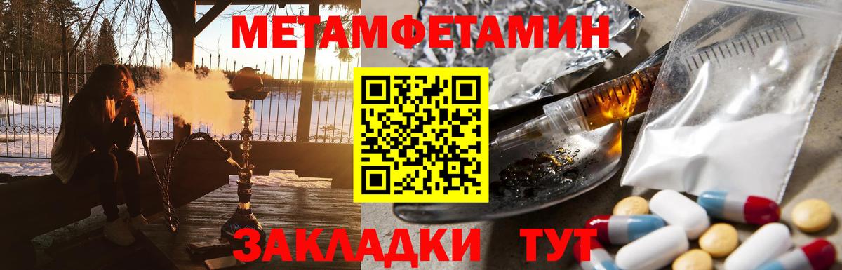 Первитин витя Волхов