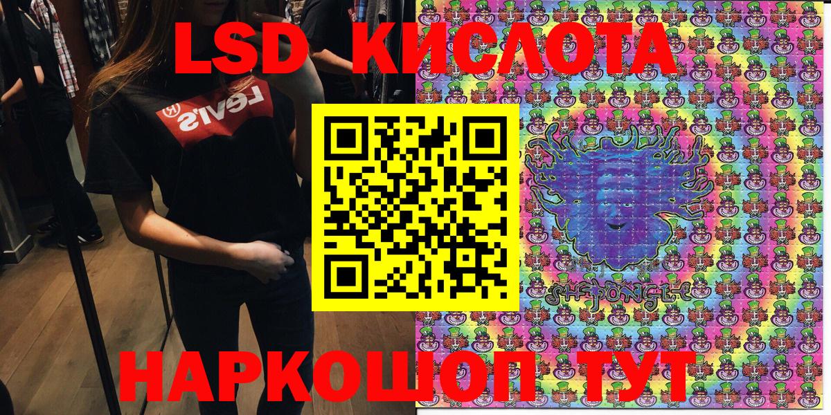 Волхов  Наркотические марки 1,8мг  Вход с VPN 