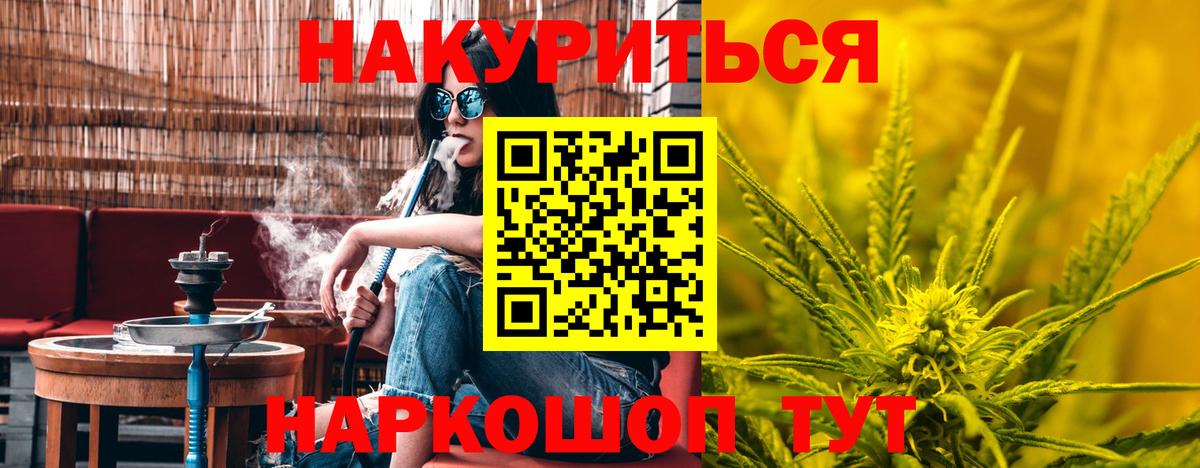 Волхов  Бошки марихуана ГИДРОПОН  Бошки Шишки THC 21%  Бошки Шишки семена  Вход с VPN 